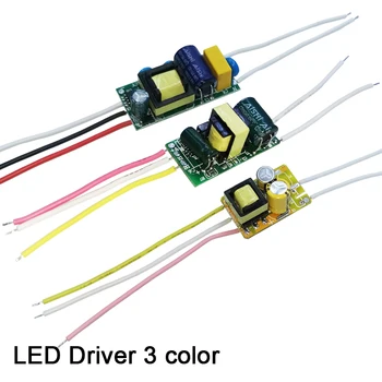 LED 드라이버 3 색 AC90-265V, LED 전구 전원 공급 장치용 조명 변압기, 이중 색상 3 핀, 1-3W, 4-7W, 8-12W 전류 250mA