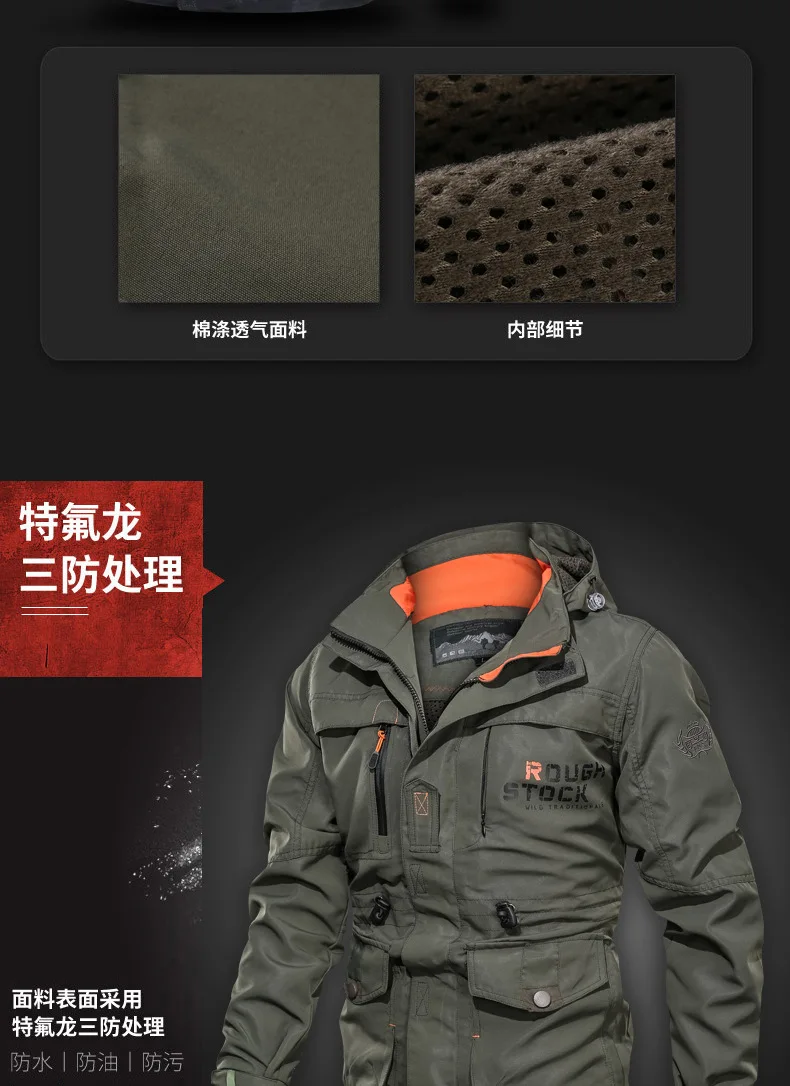 AliExpress Мужская штурмовая куртка средней длины, повседневное пальто с капюшоном большого размера, мужская куртка на весну и осень 086
