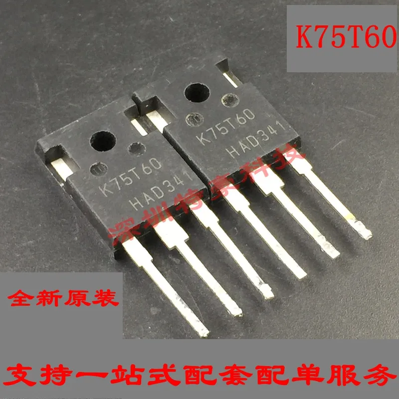 Бесплатная доставка 10 шт./лот IKW75N60T IGBT 600V 80A 428W 75T60 K75T60 TO247 IC лучшее качество в