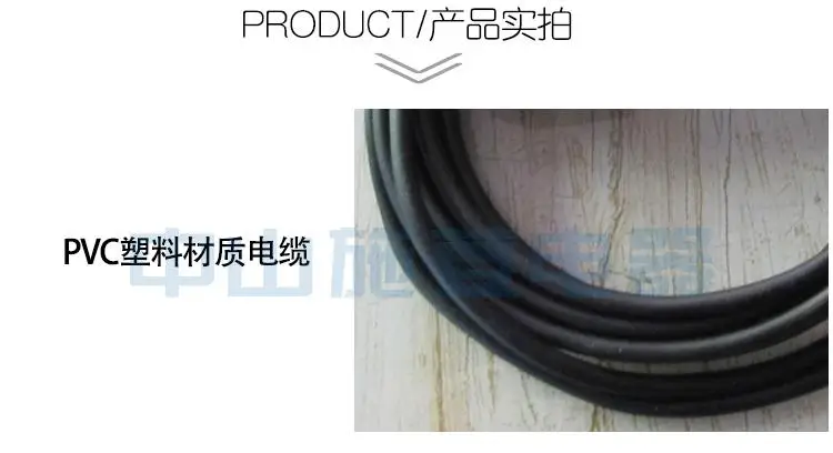 fiber amplifier PS-N11N N12N photosensor PS-N12N