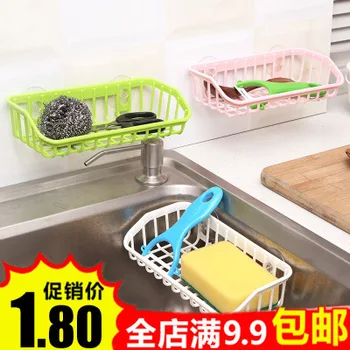 

Double Sucker Kitchen li shui lan Storage Shelf Sponge Multi-functional Wash Dishes Sink Storage Shelf Storage Shelf Frame Sink
