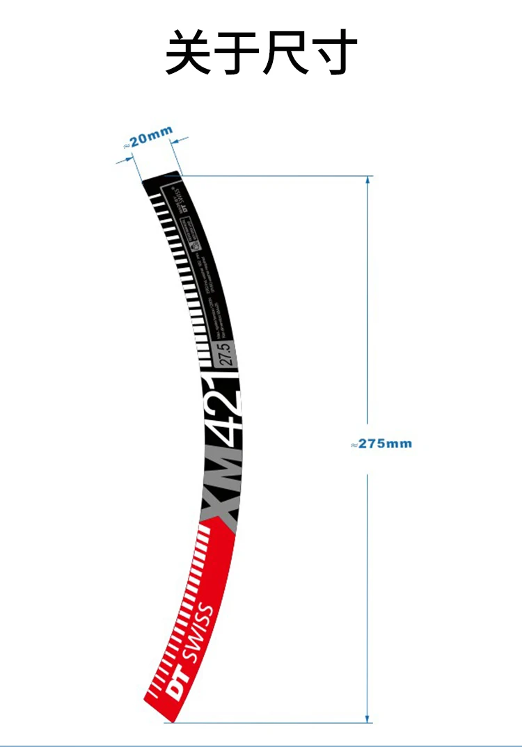 Горный велосипед DT xm421 наклейка на колеса mtb велосипедный обод наклейки 27,5 дюймов и 29 дюймов наклейки на колеса для двух колес