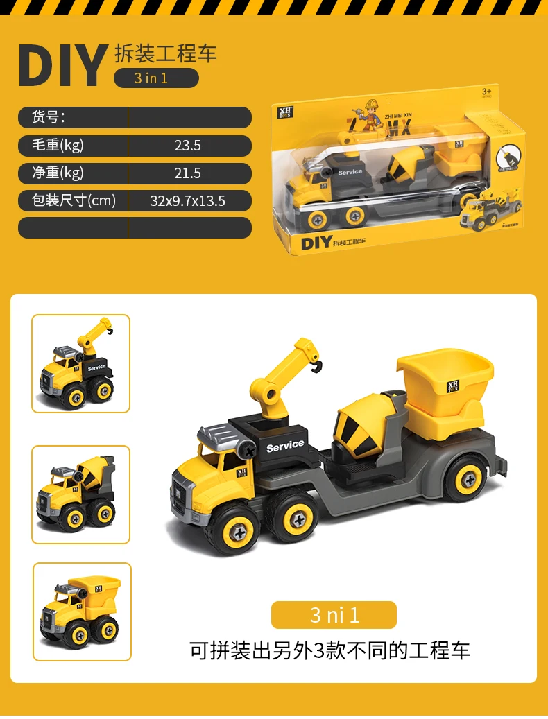 Гайка разборка погрузка разгрузка инженерный грузовик экскаватор бульдозер детский винт мальчик креативный инструмент Образование игрушка модель автомобиля