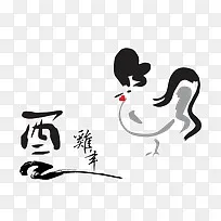 酉图片素材 酉背景图片 酉素材免费下载 Pngbag素材网 酉图片素材 酉背景图片 酉素材免费下载 Pngbag素材网