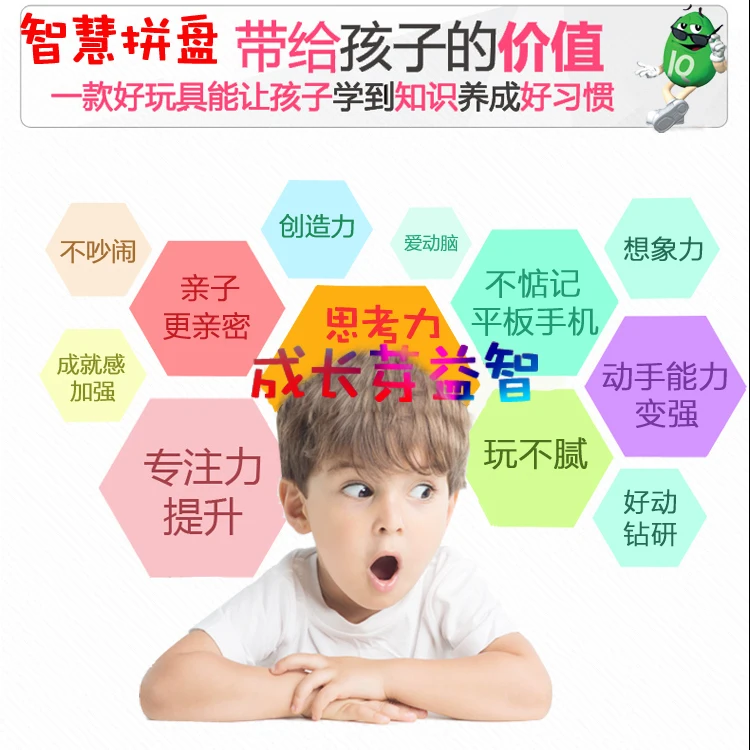 IQ yi sai Автомобильная развивающая игрушка, прорыв, автомобиль Huarong, волшебные бусины, Детская Мудрая настольная игра-головоломка, 160 вопросов