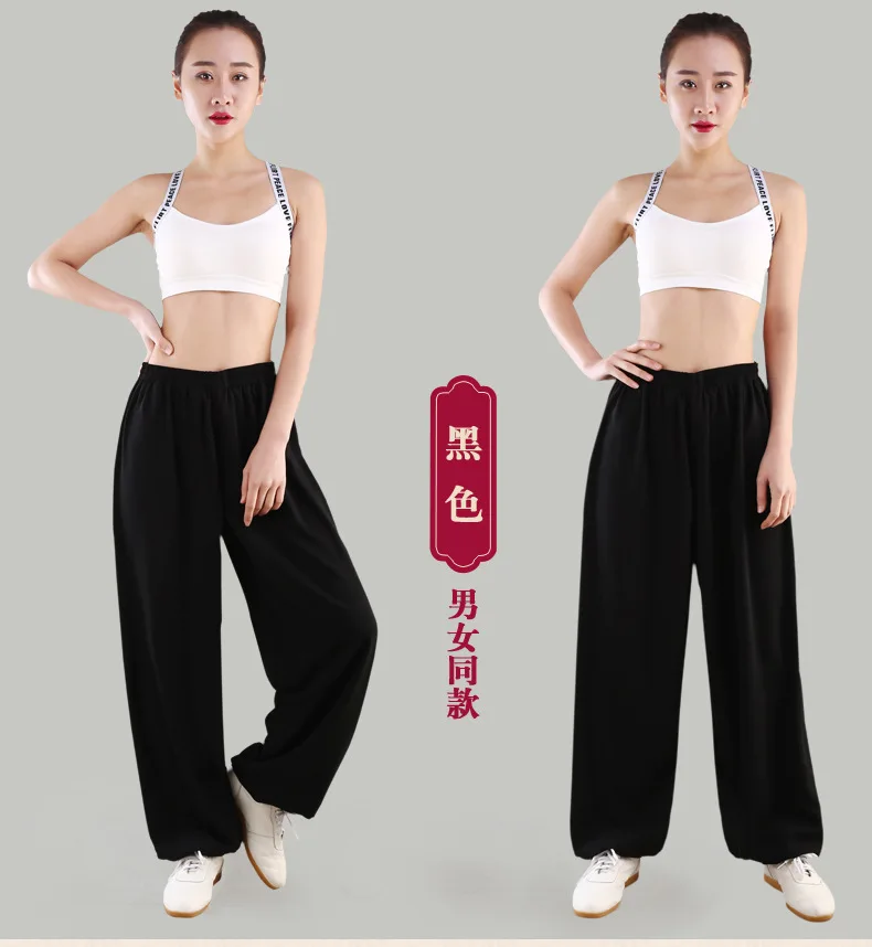 Martial Arts Taiji Loose Lantern Pants Spring Summer Gongfu Men's Training Trousers Yoga Gym Outdoor Jogging Sports Fitness