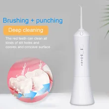Интеллектуальный ирригатор для полости рта USB Перезаряжаемый водный Flosser Портативный зубная водная струя водонепроницаемый очиститель для зубов 230 мл резервуар для воды
