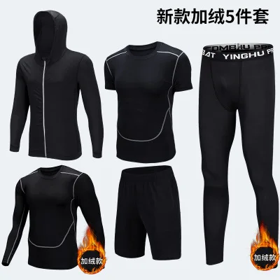 Men New Autumn And Winter Sportswear Fitness Suit Men's Outdoor Running Fitness Clothing Basketball Training Sportswear - Color: Beige