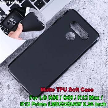 Перейти на Алиэкспресс и купить Для LG K50/Q60/K12 Max/K12 Prime LMX525BAW 6,26 дюймматовый Мягкий ТПУ силиконовый гелиевый чехол Защитный чехол для пудинга