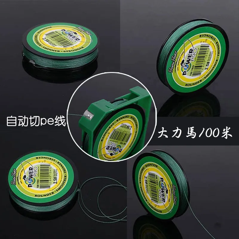 

Dyneema ~~~ Fishing Line Four Series Mainline ~~~ Weaving ~~~ PE Line 100 M ~~~ 8 Series 0.2 Lure Sea Fishing Rod