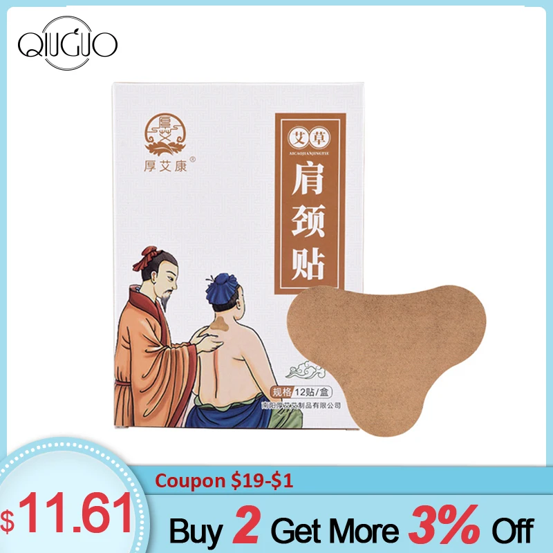 

60/120pcs Neck Moxibustion Pads Sticker Non-woven Fabric Moxa Heat Patch Plaster Pain Cervical Relief Keep Neck Warmer