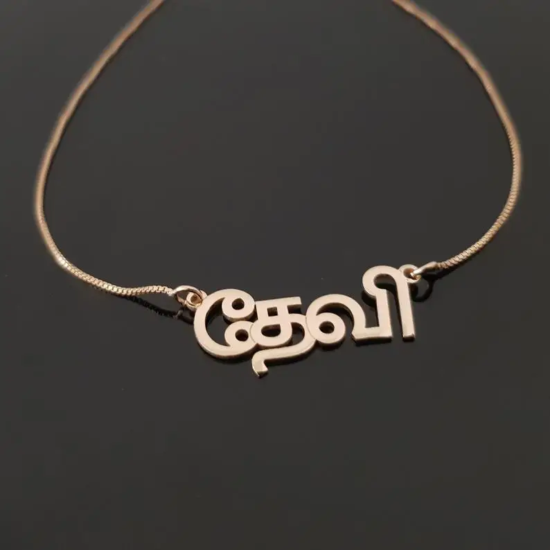 PersonalizedTamilNameNecklaceForWomenDaintyNameplateJewelry