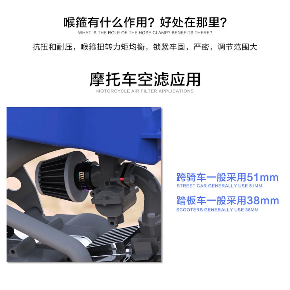 SPIRIT BEAST Universal Motorcycle Air Filters Reinforcement Fixture Stainless Steel Air Filter Motorcycle Air Filter