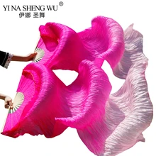 Высокое качество, натуральный шелк/имитация шелка, Длинные вееры для танцев, 1 пара, ручная работа, окрашенный шелк, танец живота, вееры, реквизит для танцев 180x90 см