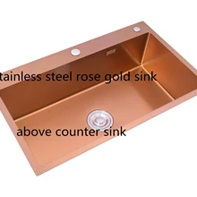 Розовое золото, кухонная раковина с подстежкой, для балкона, маленькая, для квартиры, для бара, маленький, с одним слотом, матовая раковина, мини, кухонные раковины, сушилка, корзина