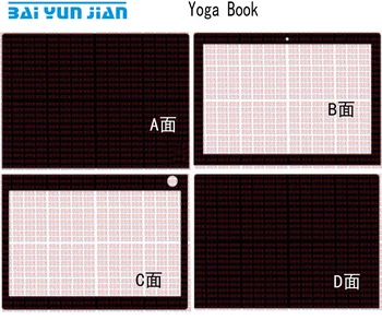 

Laptop Sticker Skin Decals Carbon fiber Cover Protector for Lenovo Yoga Book C930 10.8-inch