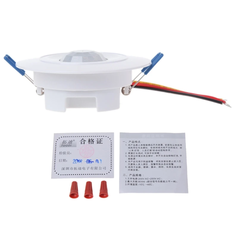 

220V Infrared IR Motion Sensor Built-in Light Bulb Switch Control Detector Wall Ceiling