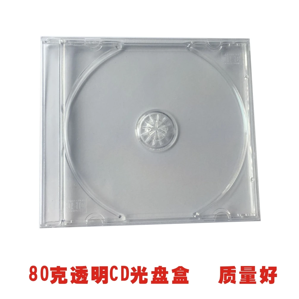 

10 шт., прозрачная коробка для дисков CD, 80 г