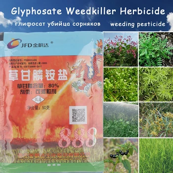 

50g Ammonium Glyphosate Glycine Herbicide Remove Broadleaf Weed Kill Grass Pesticide Directional Stem And Leaf Spray Weedkiller