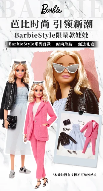 Barbie Signature Barbiestyle, Barbie Doll Limited Edition