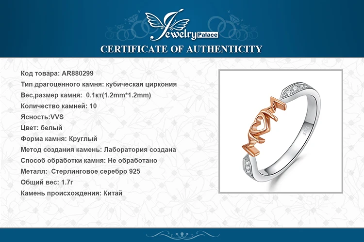 JewelryPalace мама кубического циркония кольцо стерлингового серебра 925 кольца мужские розовое золото