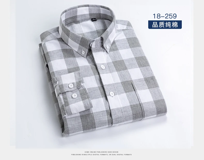 Striped Casual Men's Shirts