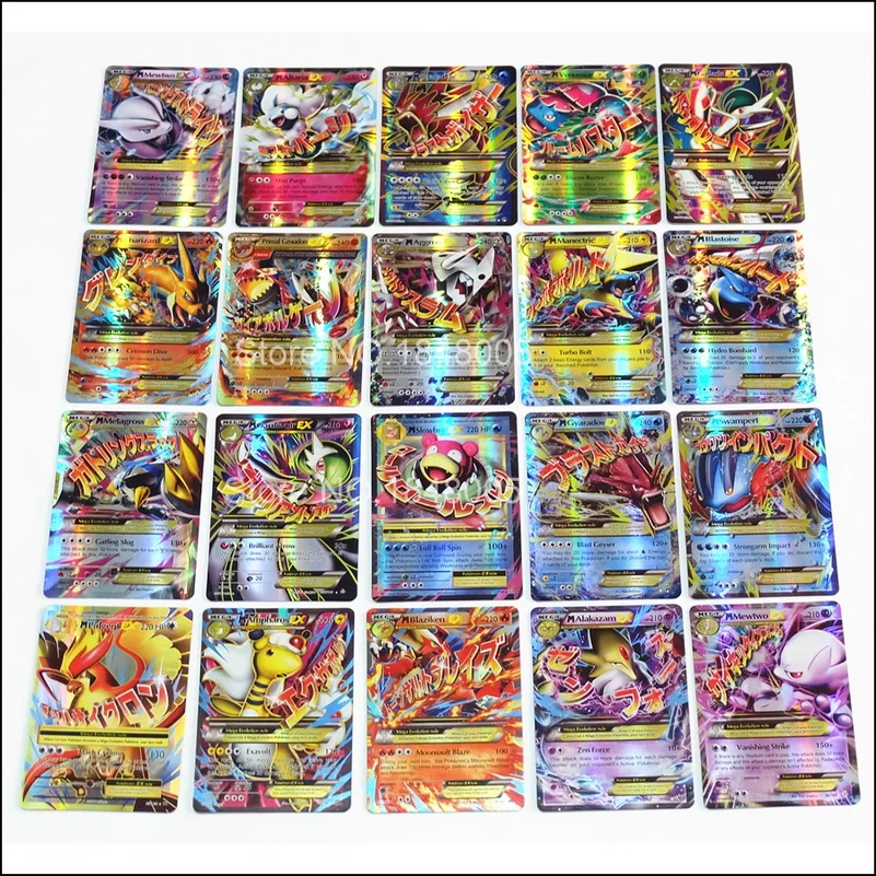 MEGA (8)