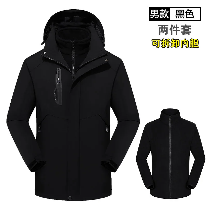 Большой размер Открытый Пара два комплекта холодной теплой одежда альпинистская дорожная одежда - Цвет: Black