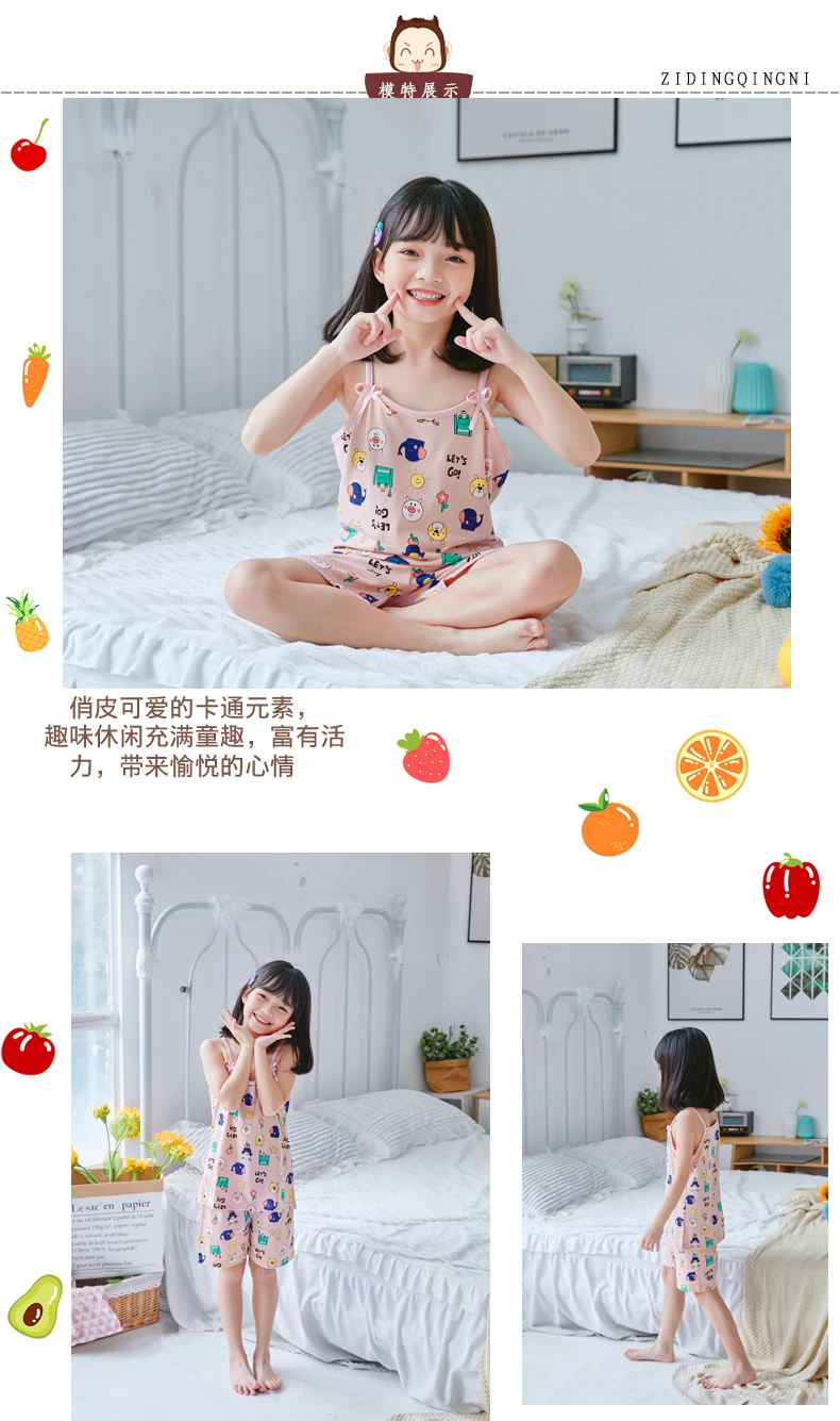 动物世界套装详情