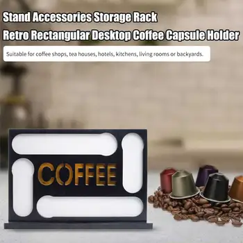 

Coffee Capsule Holder Storage Rack Retro Rectangular Decoration Desktop Wooden Table Top Dining Room Cafe Kitchen Accessories