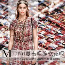 Новинка, осень и зима, новинка, высокое качество, на заказ, необычная костюмная ткань для женщин, пальто с 145 см, модная ткань, сделай сам, шитье, горячая распродажа