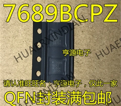 5 шт. AD7689BCPZ 7689BCPZ AD7689 новые