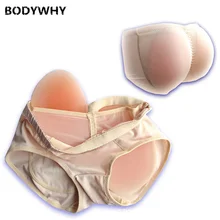 Модные силиконовые накладки на ягодицы, увеличивающие рост, накладные ягодицы, мягкие трусики, пуш-ап, нижнее белье, цвет кожи, Корректирующее белье