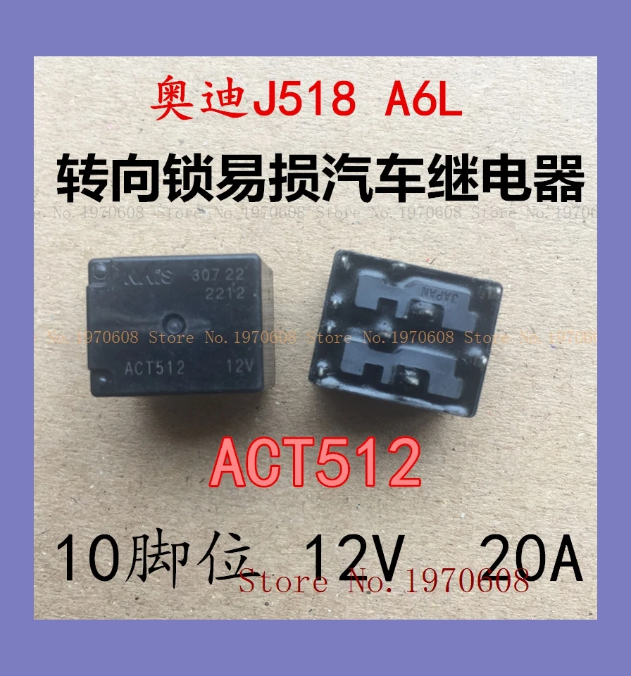G8SE-1A4-E-12VDC 320 Ом | Обустройство дома