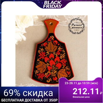 

Chopping board "Lemongrass", khokhloma