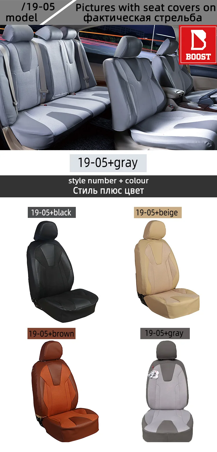 BOOST для Mitsubishi Rvr 2010 автомобильный чехол GA3W чехол для автокресла полный комплект 5 сидений правый руль для вождения