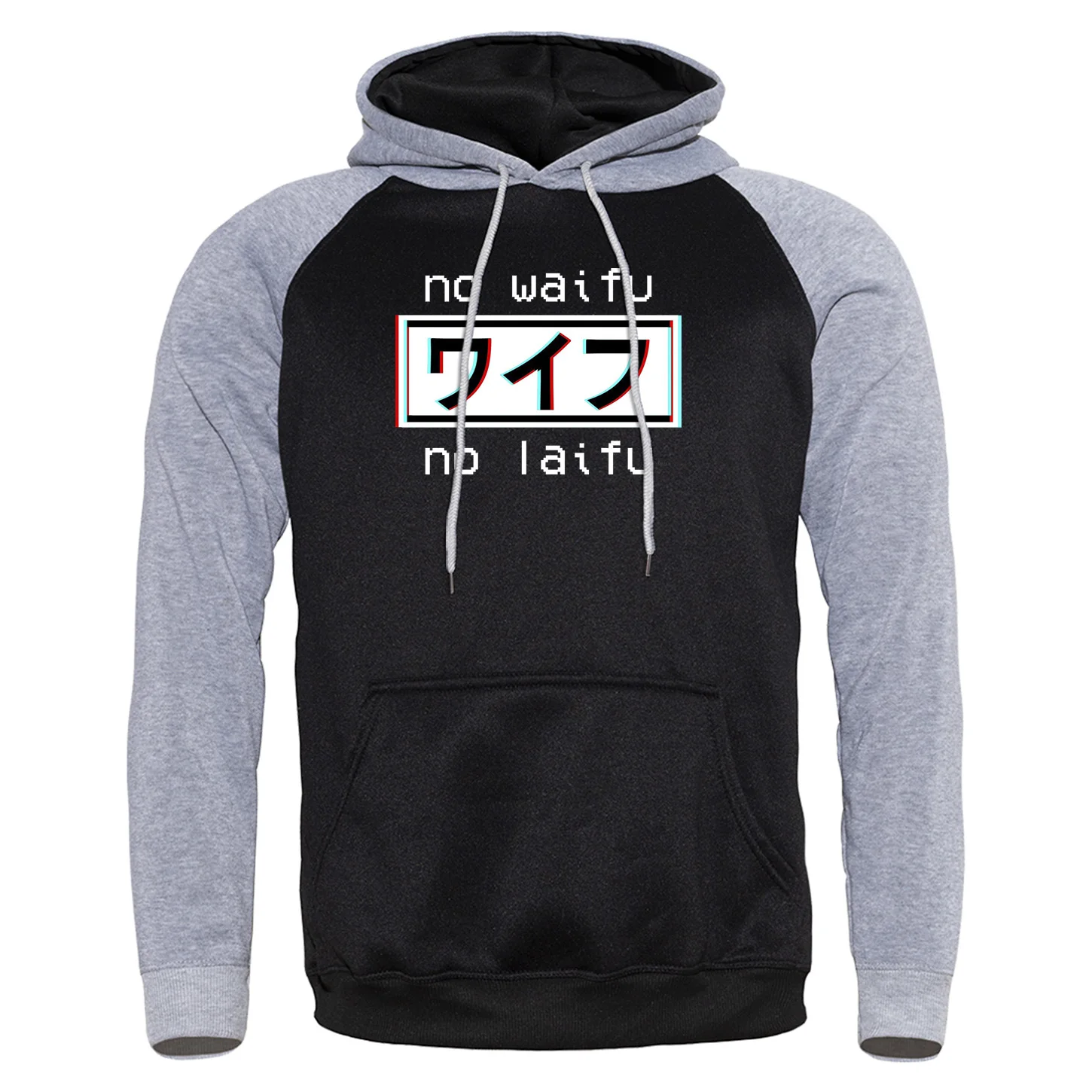 

Hoody Men Sweatshirt Raglan Japen Manga No Waifu No Laifu Streetwear Long Sleeve Fashion Autumn Winter Hoodies Funny Harajuku