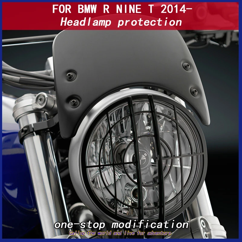 

Защитная решетка для мотоциклетной фары, решетка для BMW R NINE T NINET 2014-2020 R9T R 9 T Racer, чистый городской скремблер