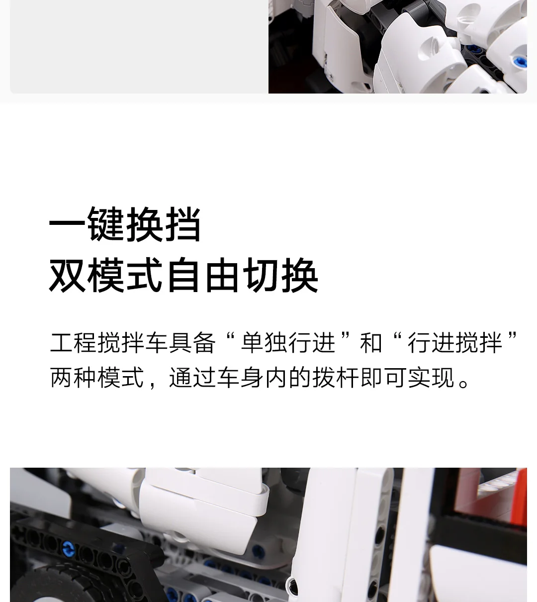 Xiaomi Engineering Mixer Fun Block Enjoy Building High Simulation модель режим переключения клавиш двойной дифференциальный дизайн