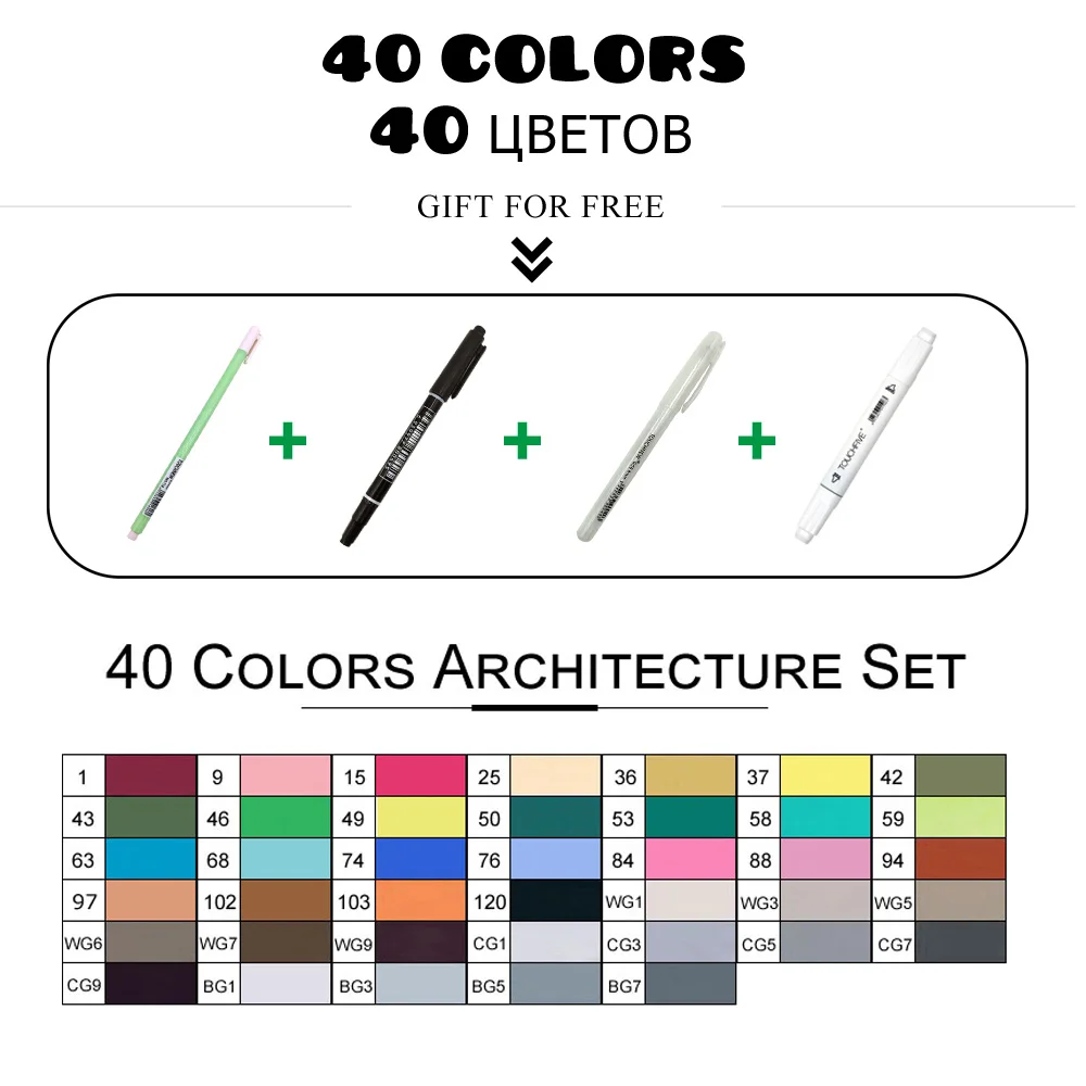 40 Architectural Set TouchFIVE маркеры для рисования комплекты 30/40/60/80/168 Цвета аниме студент эскиз конструкции манга спиртовой фломастеры для рисования(легкое белое ручки - Цвет: 40 Architectural Set
