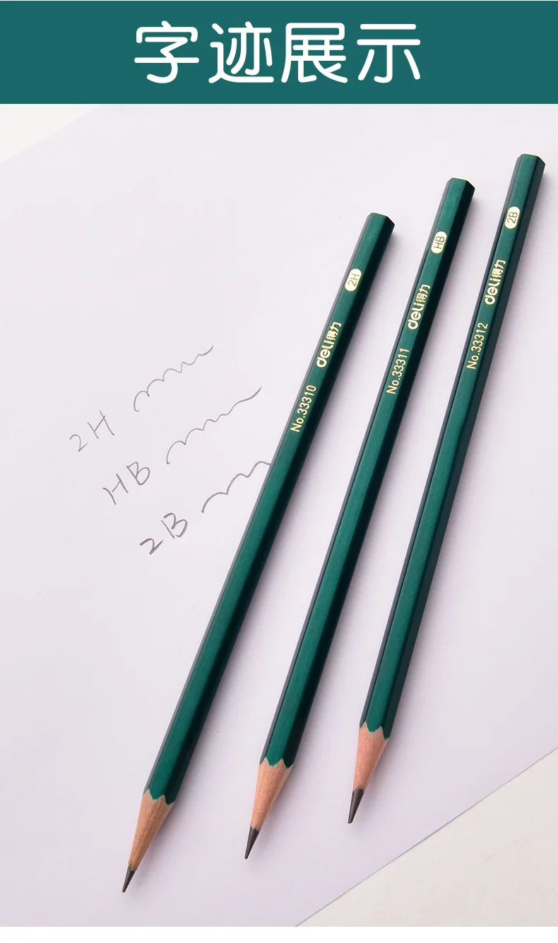 Deli 10 шт. карандаш HB для учеников начальной школы с ЕГЭ написание рисования эскиз маленьких детей письма 2B карандаш