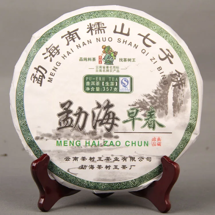 

2017 Menghai Early Spring Raw Pu-erh Nannuo Mountain Qizi Tea Cake 357g Shen Pu'er Tea