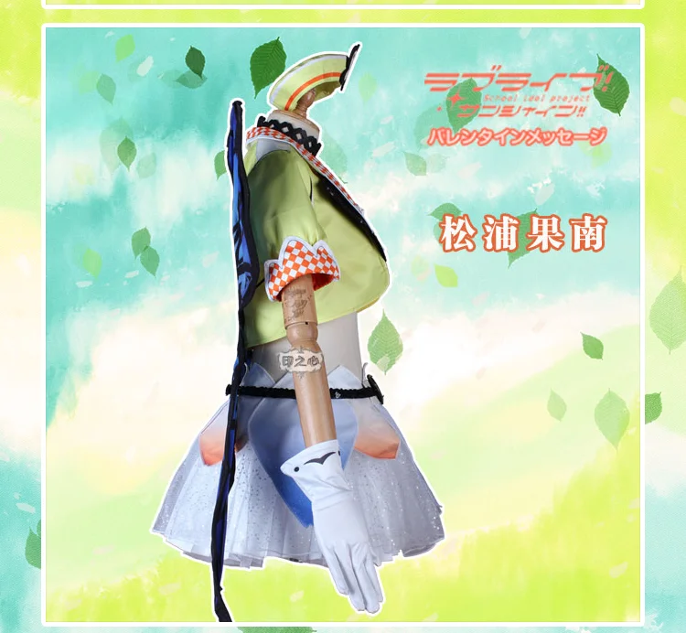 Love Live! Sunshine! Aqours Kanan ханамару Yoshiko Рубин Mari всех членов со сказочным цветком форма Косплэй костюм