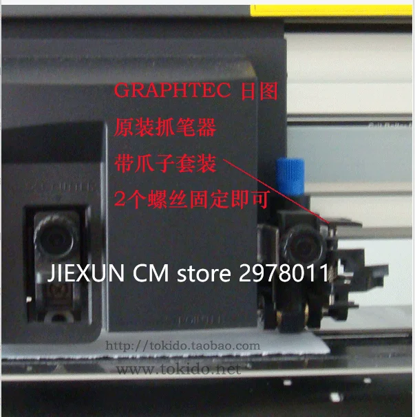 GRAPHTEC グラフテック シャープペンシル用 カートリッジセット