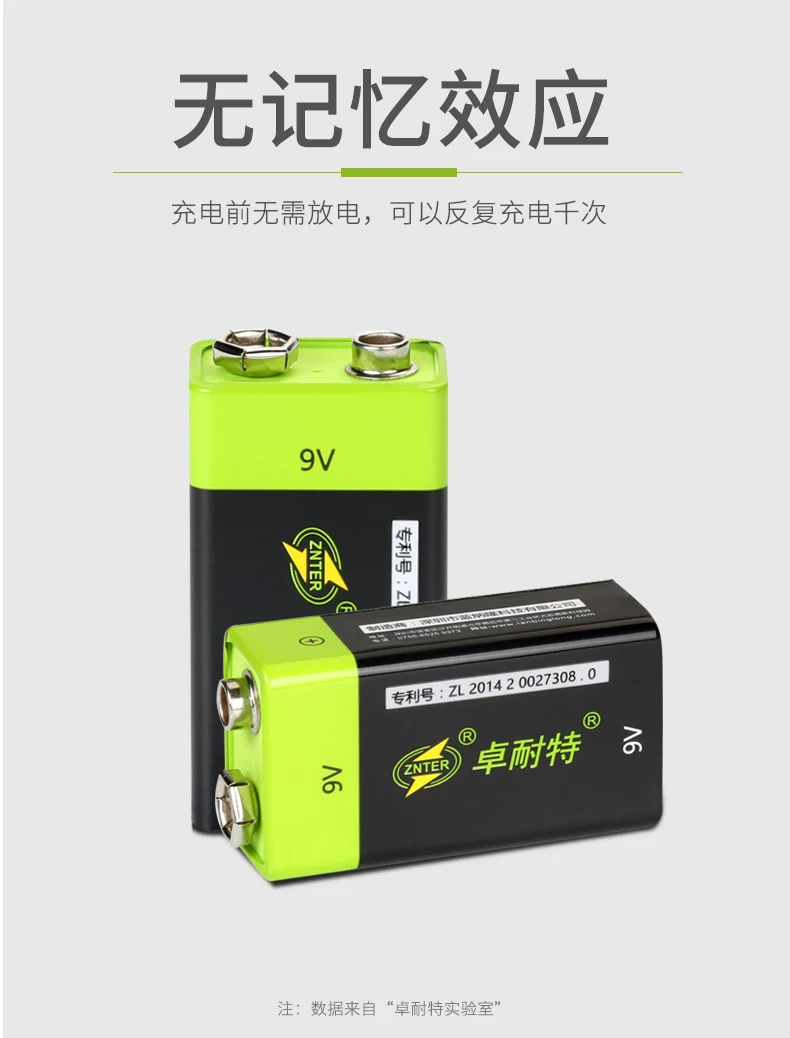 Аккумуляторная батарея ZNTER S19 9 в 600 мАч не 400 USB аккумуляторная В Lipo RC для