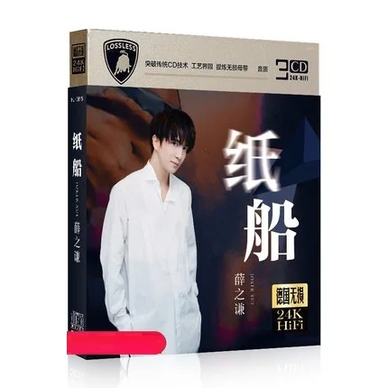 

China Music CD Disc Chinese Pop Music Song Singer Joker Xue Album Collection 3 CD Set