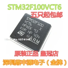 5 шт./лот STM32F100VCT6 LQFP-100