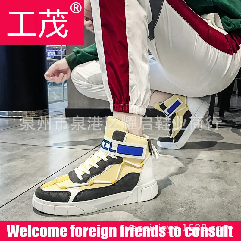 

Gong mao Winter New Style Fashion High-Top Shoes Popular Brand Small White Shoes Casual Board Shoes Mid-top Shoes MEN'S SHOES