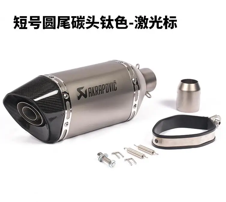 Универсальный мотоцикл выхлопной трубы углеволоконные akrapovic выхлопных газов для Z800 Z900