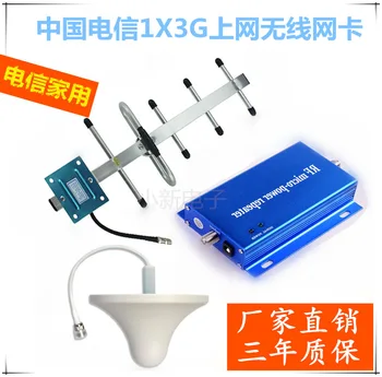 

Cdma850mhz Mobile Phone Signal Amplifier Enhanced Receiver Telecom 2g3g Online Family Suit Lightning Protection
